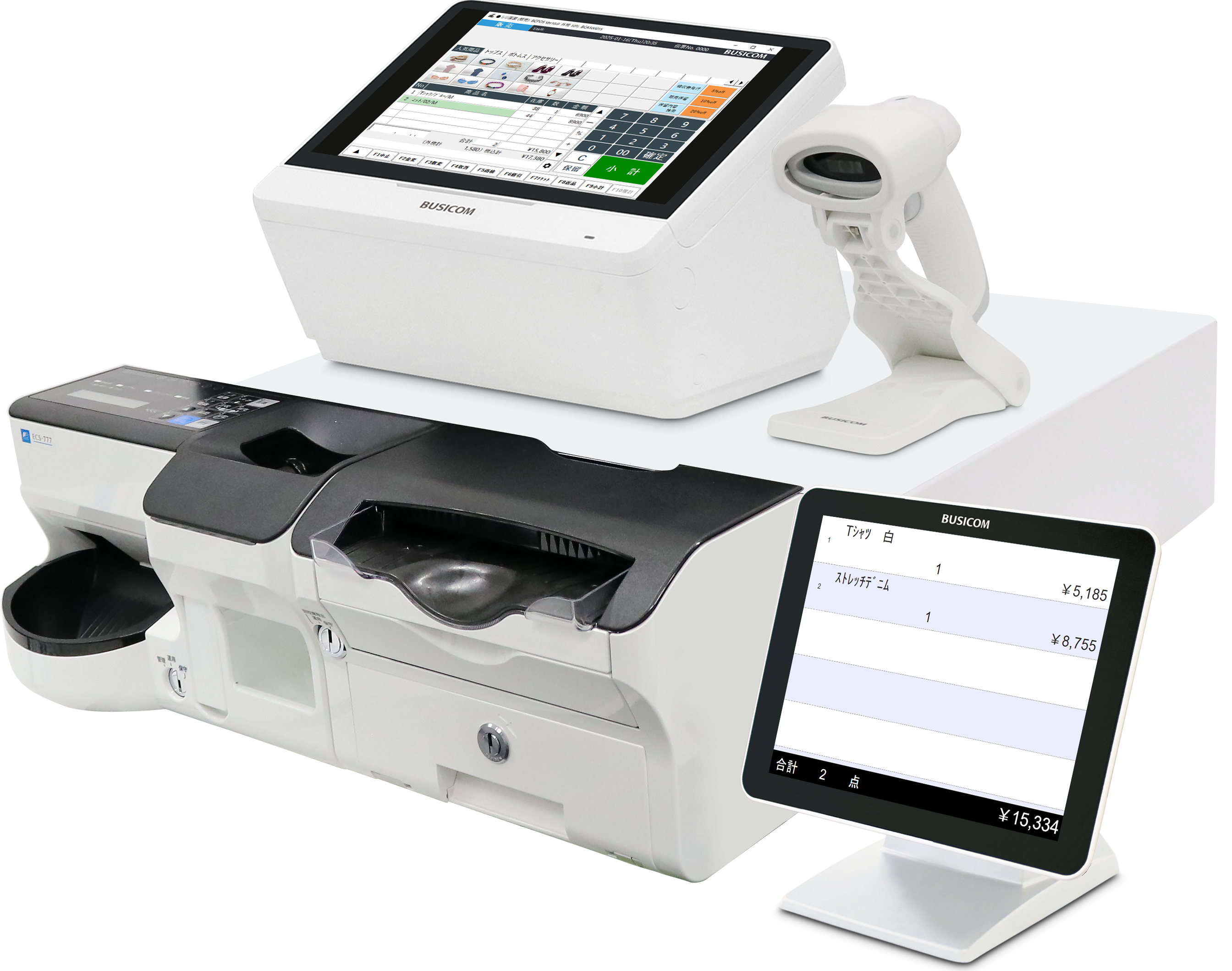 Seav ME 自動釣銭機セット