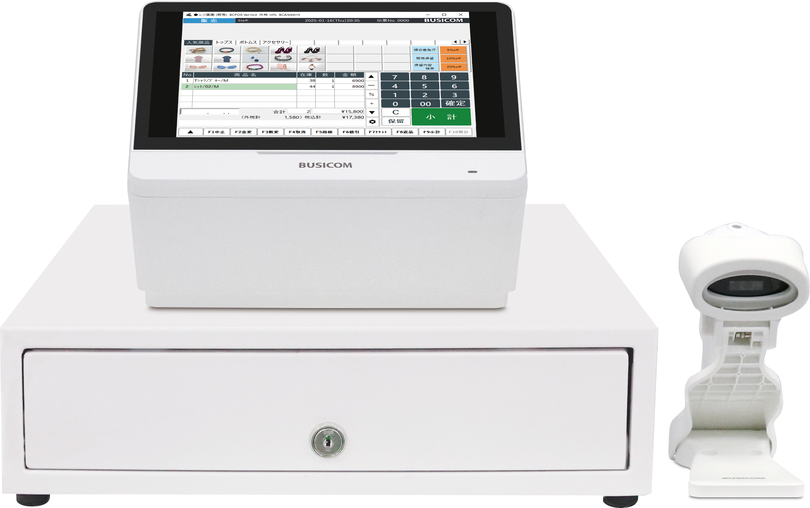 Seav ME ドロアセット