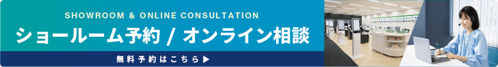 ショールームにてビジコムの製品をご覧いただけます。