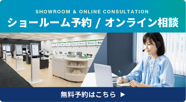 ショールームにてビジコムの製品をご覧いただけます。