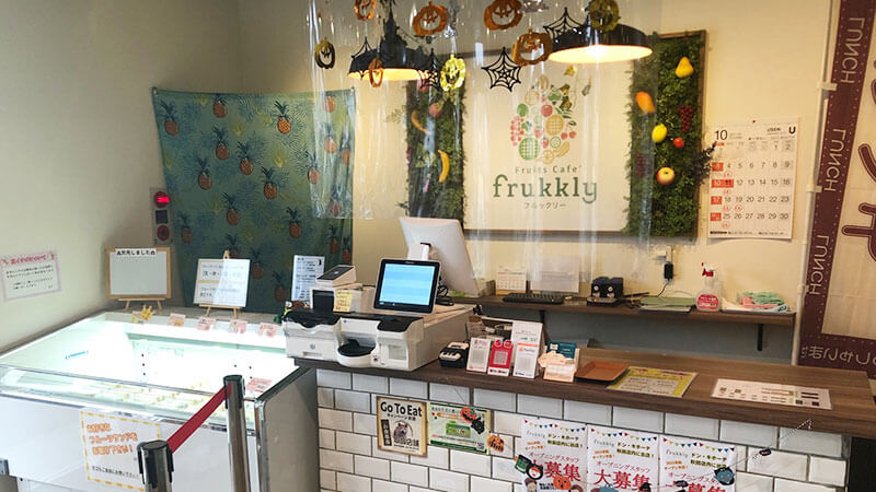 Frukkly(フルックリー)様[秋田県秋田市]