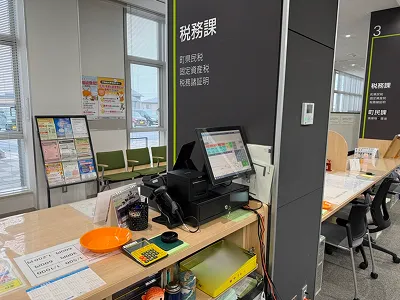 997：御代田町役場税務課様[長野県御代田町]