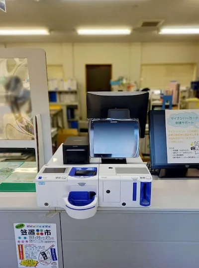 85：笠置町役場様（住民課）[京都府]