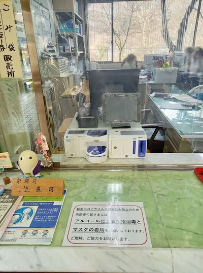 86：笠置町役場様（産業振興会館）[京都府]