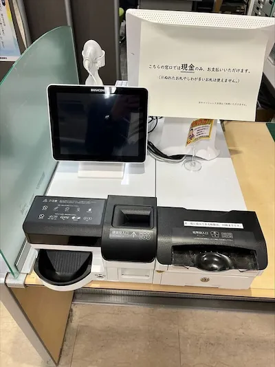 106：大阪狭山市役所様（出納室）[大阪府]