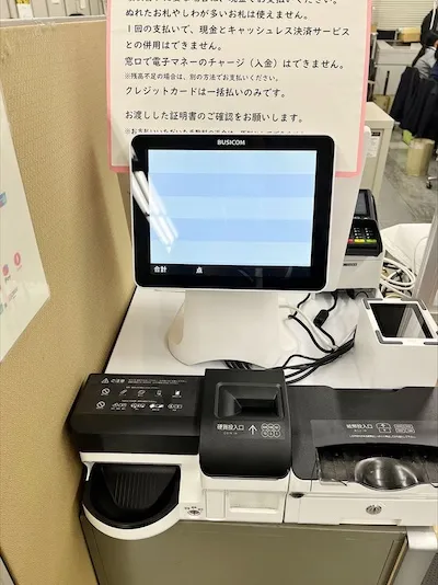 107：大阪狭山市役所様（総務部 税務グループ）[大阪府]