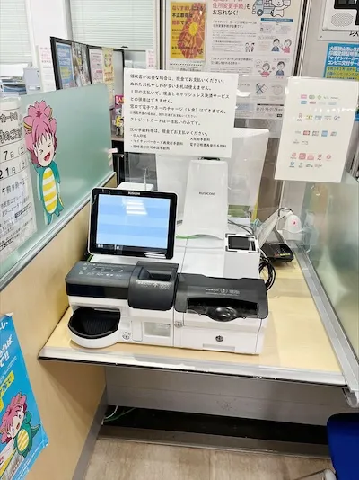 108：大阪狭山市役所様（市民生活部 市民窓口グループ）[大阪府]