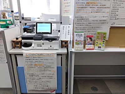 109：大阪狭山市役所様（ニュータウン連絡所）[大阪府]