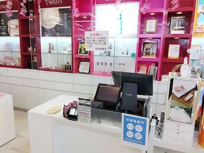 148：阿部薬局様 本店[北海道根室市]