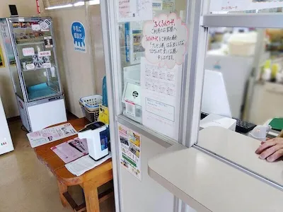 179：有限会社建部ヨーグルト様[岡山県岡山市]