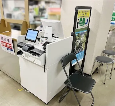 170：逗子市役所様（課税課・納税課）[神奈川県]