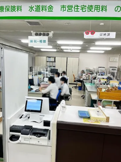 193：鯖江市役所様（収納課）[福井県]