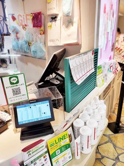 231：GRACE様[千葉県松戸市]