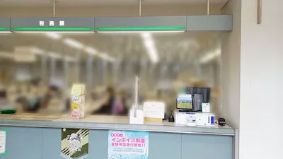 234：三芳町役場様（税務課）[埼玉県]