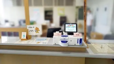 235：三芳町役場様（竹間沢出張所）[埼玉県]