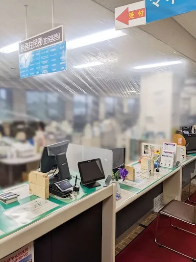 254：盛岡市役所様（玉山総合事務所 税務住民課）[岩手県]