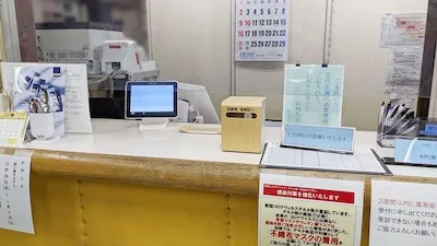 280：馬込中央診療所様[東京都大田区]