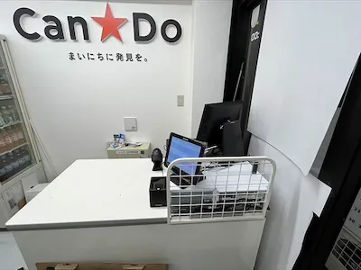 289：100円ショップ キャンドゥ秋葉原店様[東京都千代田区]