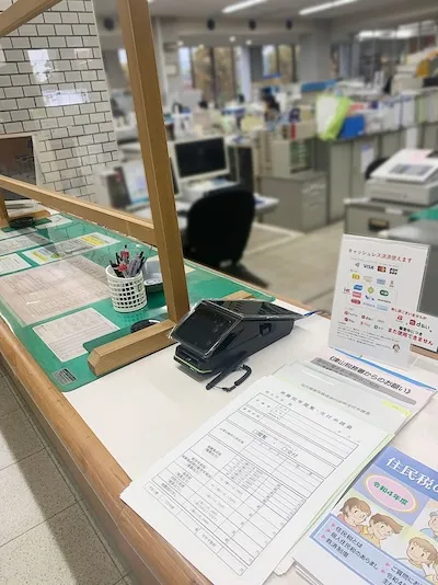295：勝央町役場様（税務住民部（税務窓口））[岡山県]