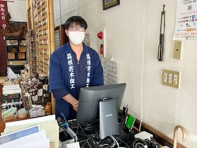 314：箱根関所からくり美術館様[神奈川県箱根町]