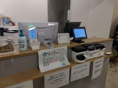 331：医療法人すぎたクリニック様[広島県広島市]