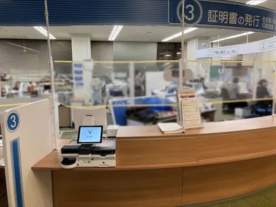 352：合志市役所様（市民課）[熊本県]