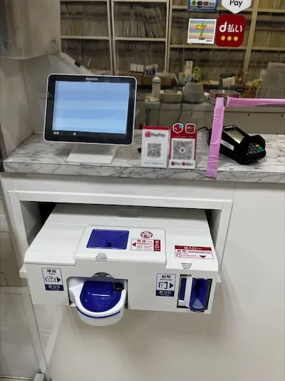 358：みどり動物病院様<br>[大阪府高槻市]