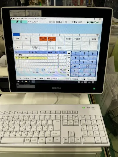 374：株式会社アモウ工業様[徳島県北島町]