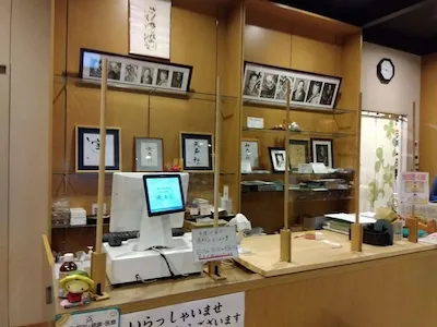 377：天声社 亀岡本店様[京都府亀岡市]