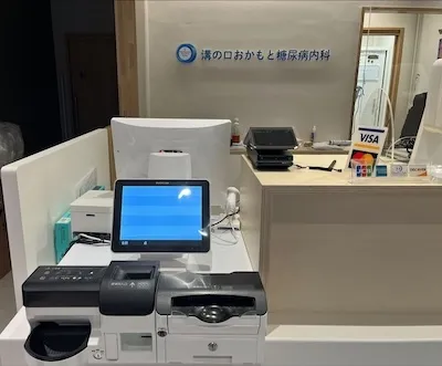 378：溝の口おかもと糖尿病内科様[神奈川県川崎市]