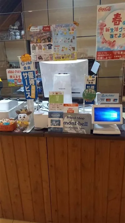 385：サンタの家様[北海道広尾町]