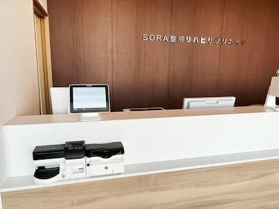 414：SORA整形リハビリクリニック様[静岡県浜松市]
