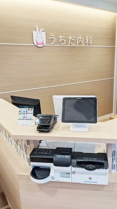 424：医療法人うさぎ会うちだ内科様[埼玉県さいたま市]