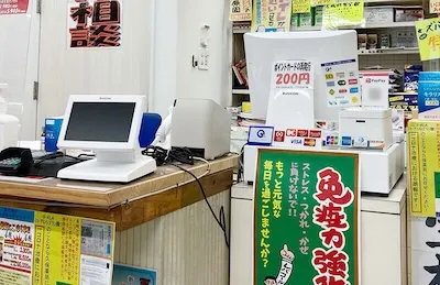 19：久保薬局様[福岡県久留米市]