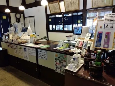 451：花紋 大雪渓様[長野県池田町]