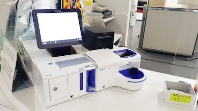 460：北広島市役所様（戸籍住民課）[北海道]