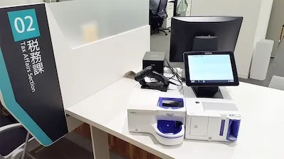 462：北広島市役所様（税務課）[北海道]