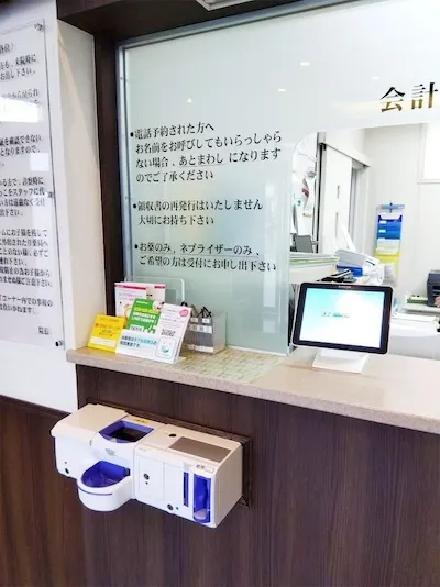 467：耳鼻咽喉科田辺クリニック様[愛知県名古屋市]