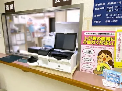 23：高田胃腸科内科クリニック様[静岡県沼津市]