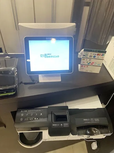 483：医療法人むらのクリニック様[大阪府大阪市]