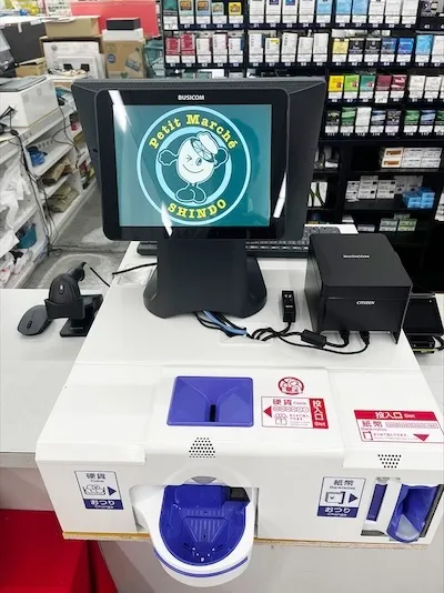 519：プチマルシェ シンドウ様[鳥取県三朝町]