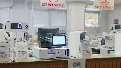 26：白岡市役所様（市民課）[埼玉県]