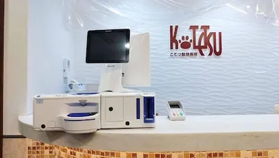 27：こてつ動物病院様[大阪府大阪市]