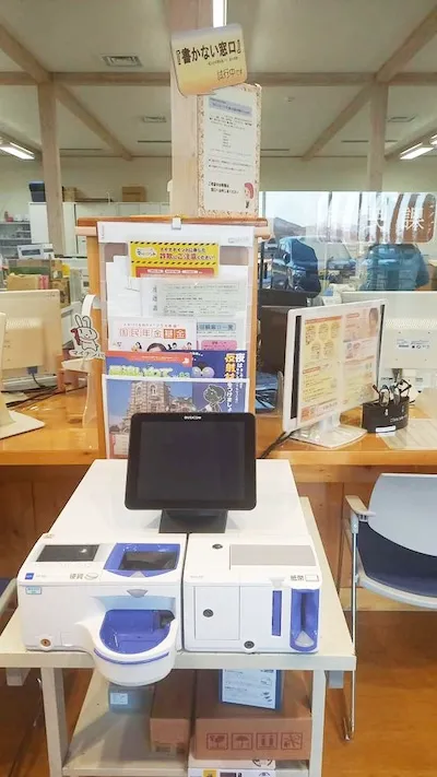 531：一関市役所様（川崎支所 市民課）[岩手県]