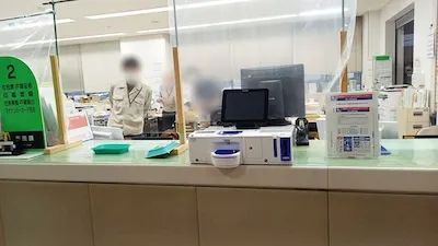 538：一関市役所様（花泉支所 市民課）[岩手県]