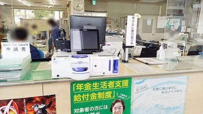 539：一関市役所様（藤沢支所 市民課）[岩手県]