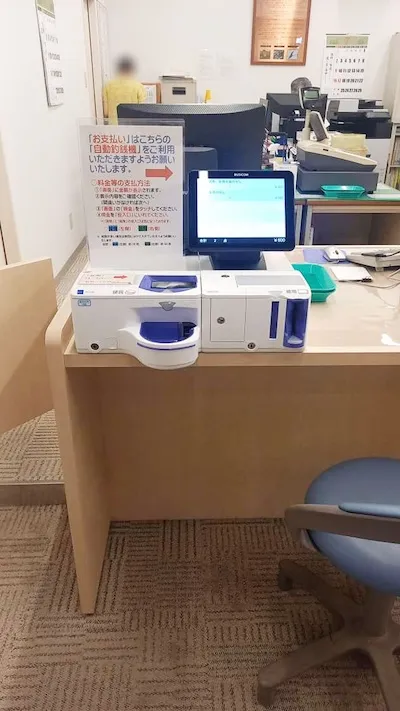 541：つがる市役所様（つがる出張所）[青森県]