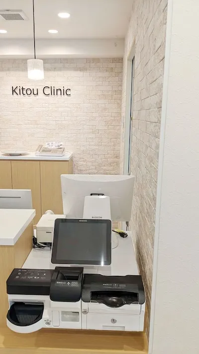 614：国領きとうクリニック様[東京都調布市]