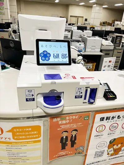 620：砥部町役場様[愛媛県]