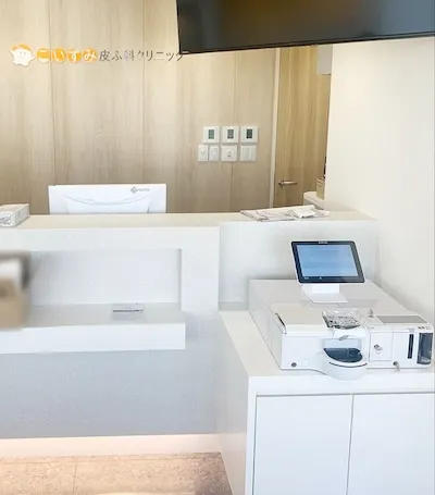 625：こいずみ皮ふ科クリニック様[大阪府大阪市]